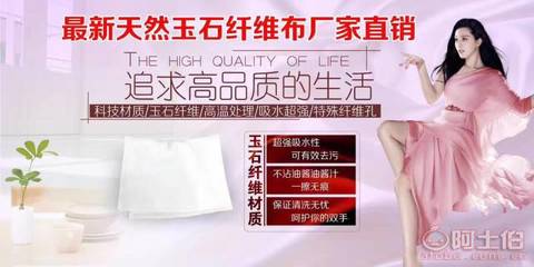 清水一洗白，不沾油抹地摊纤维洗碗巾 探秘义乌市劦磊日用品厂的清洁布江湖
