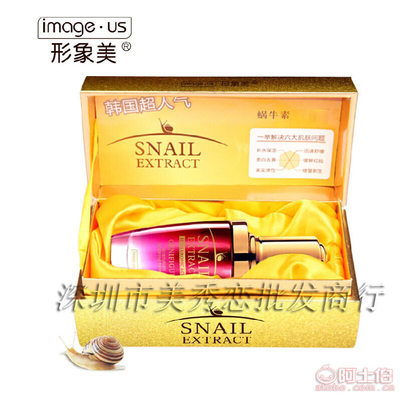 探索美肌秘诀 形象美活颜紧致菁华肌底液——韩系护肤新风尚