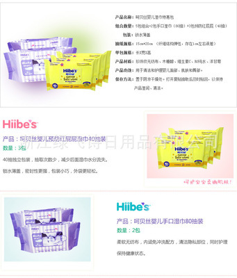 呵贝丝280抽特惠湿巾 实惠便捷的日用好物，浙江绿飞诗日用品匠心打造